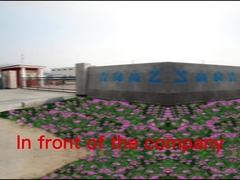 Introducción de la fábrica