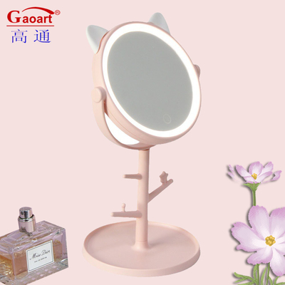 Espejo de moda ajustable de LED cosmético con espejo de plástico y vidrio